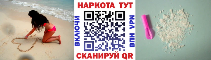 Как найти закладки Новокубанск ОМГ ОМГ ссылка  COCAIN  NBOMe  МЕФ  ГАШИШ 