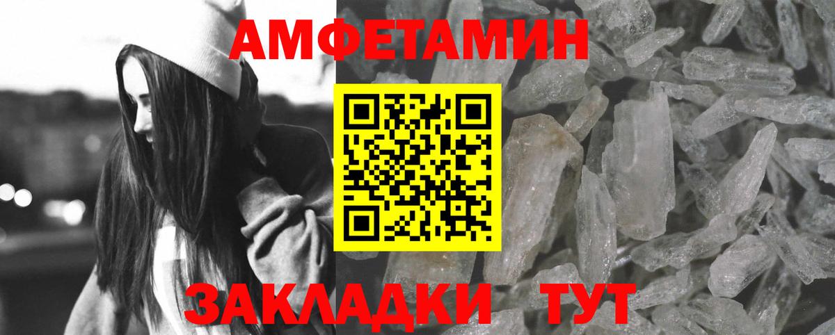 Героин Новокубанск