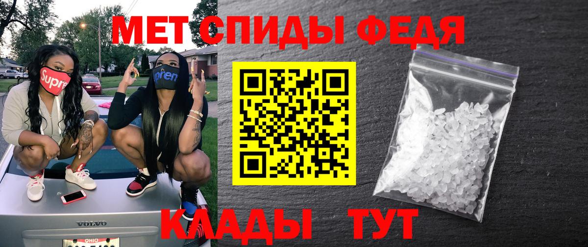 АМФЕТАМИН 97%  Amphetamine  Новокубанск  Вход с VPN  Amphetamine 