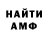 АМФЕТАМИН VHQ Harley Blanchette