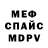 Героин гречка PandA MG