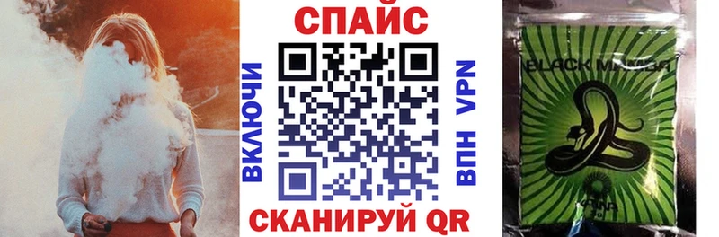 БУТИРАТ бутик  Новокубанск 