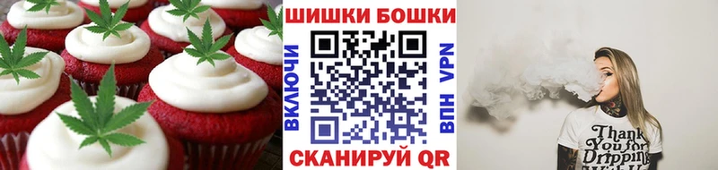 закладки  Новокубанск  Canna-Cookies марихуана 