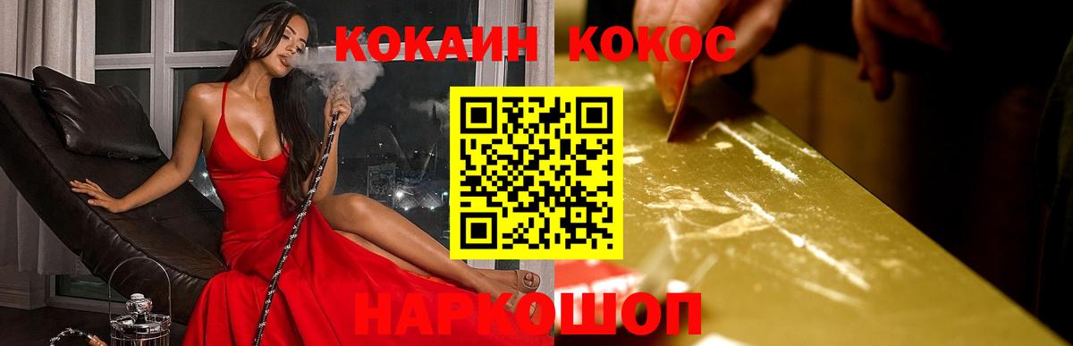 Cocaine  Вход с VPN  ГАШ  Каннабис  Новокубанск  МЕТАМФЕТАМИН  ГАШИШ  Экстази  Героин  Меф кристаллы  Кодеин 