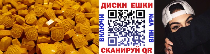 Экстази 300 mg  как найти наркотики  Новокубанск 