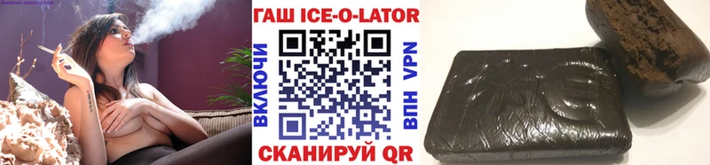 ГАШИШ гарик  blacksprut рабочий сайт  Новокубанск 