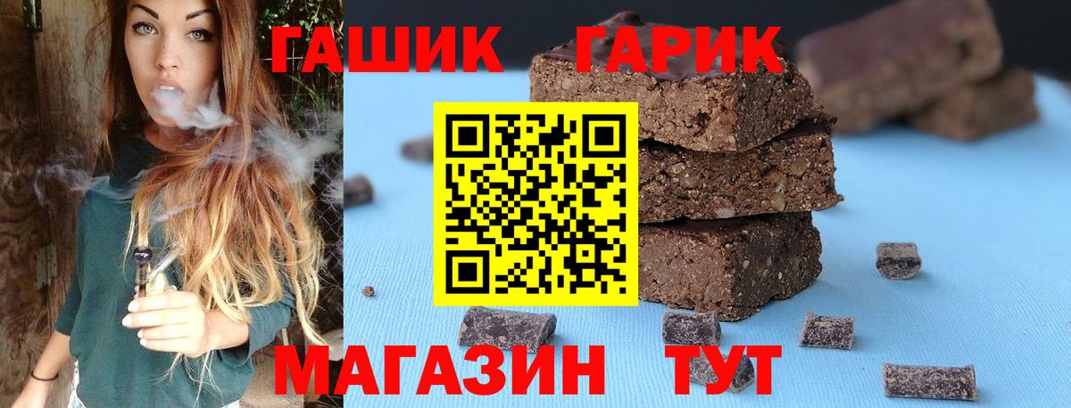 Новокубанск  Гашиш ice o lator  ГАШИШ hashish  Вход с VPN 