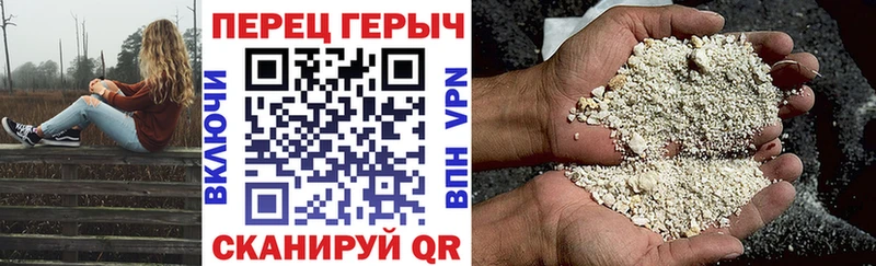 Героин VHQ  где найти   Новокубанск 