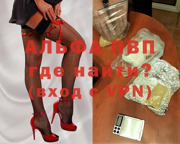 МДПВ Абинск