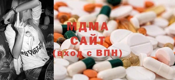 мет Абаза