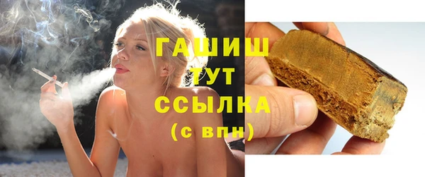 гидра Покров