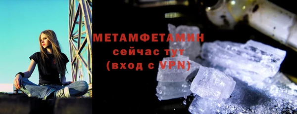 мет Абаза