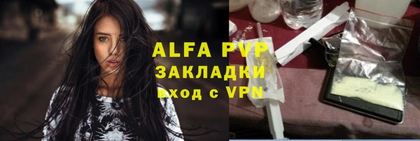мет Абаза