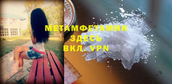 меф VHQ Покровск