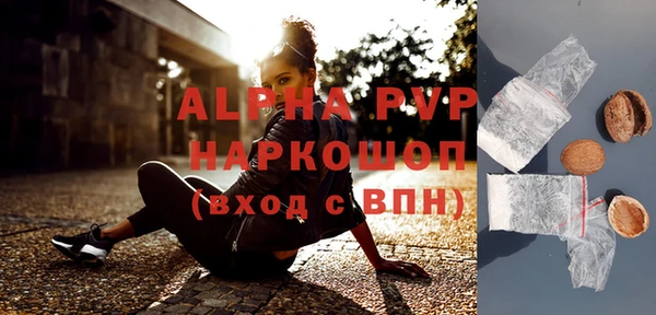 гидра Покров