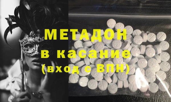 мдма Абдулино