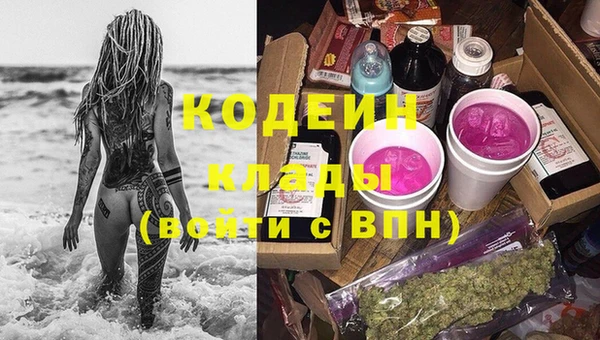 трава Покачи