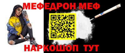 мет Новодвинск