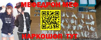прущие крисы Новозыбков