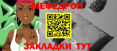 бутират Новокубанск