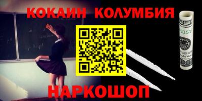 прущие крисы Новозыбков