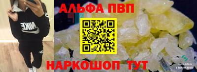 прущие крисы Новозыбков