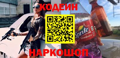 прущие крисы Новозыбков