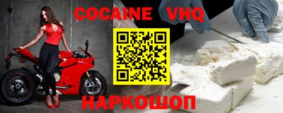 бутират Новокубанск
