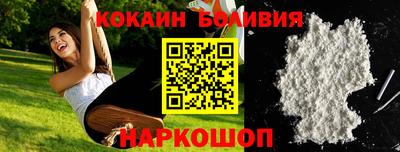 бутират Новокубанск