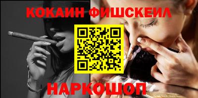 бутират Новокубанск
