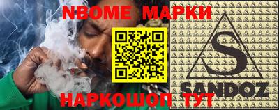 мет Новодвинск