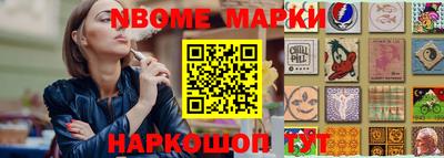 прущие крисы Новозыбков