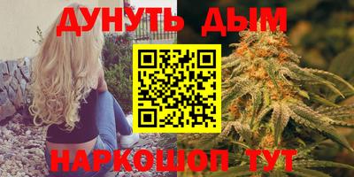 бутират Новокубанск