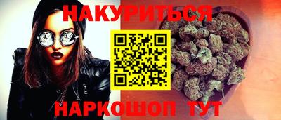 прущие крисы Новозыбков