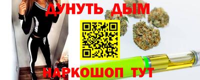 бутират Новокубанск