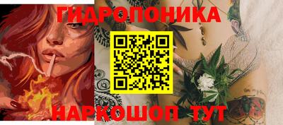 бутират Новокубанск