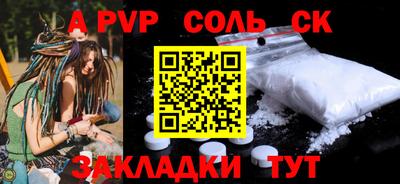 мет Новодвинск