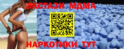 мет Новодвинск