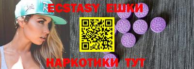 прущие крисы Новозыбков