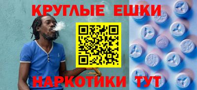прущие крисы Новозыбков