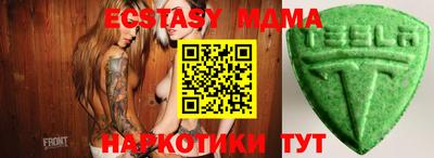мет Новодвинск