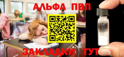 мет Новодвинск