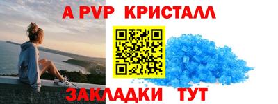 прущие крисы Новозыбков