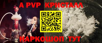 прущие крисы Новозыбков