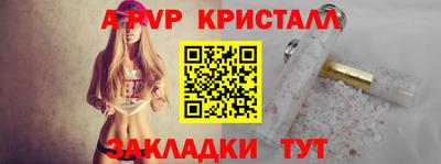 мет Новодвинск