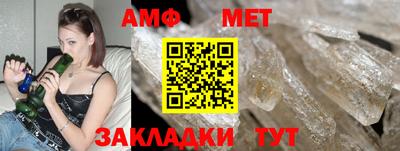 бутират Новокубанск