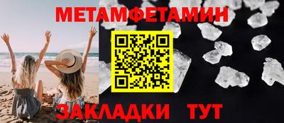 прущие крисы Новозыбков
