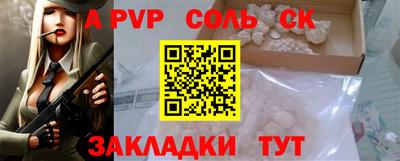 бутират Новокубанск