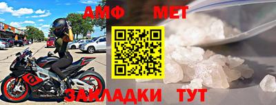прущие крисы Новозыбков