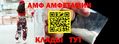 прущие крисы Новозыбков